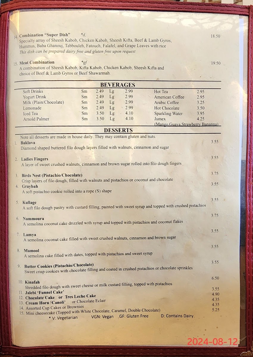 Jerusalem Restaurant Menu - Image 1