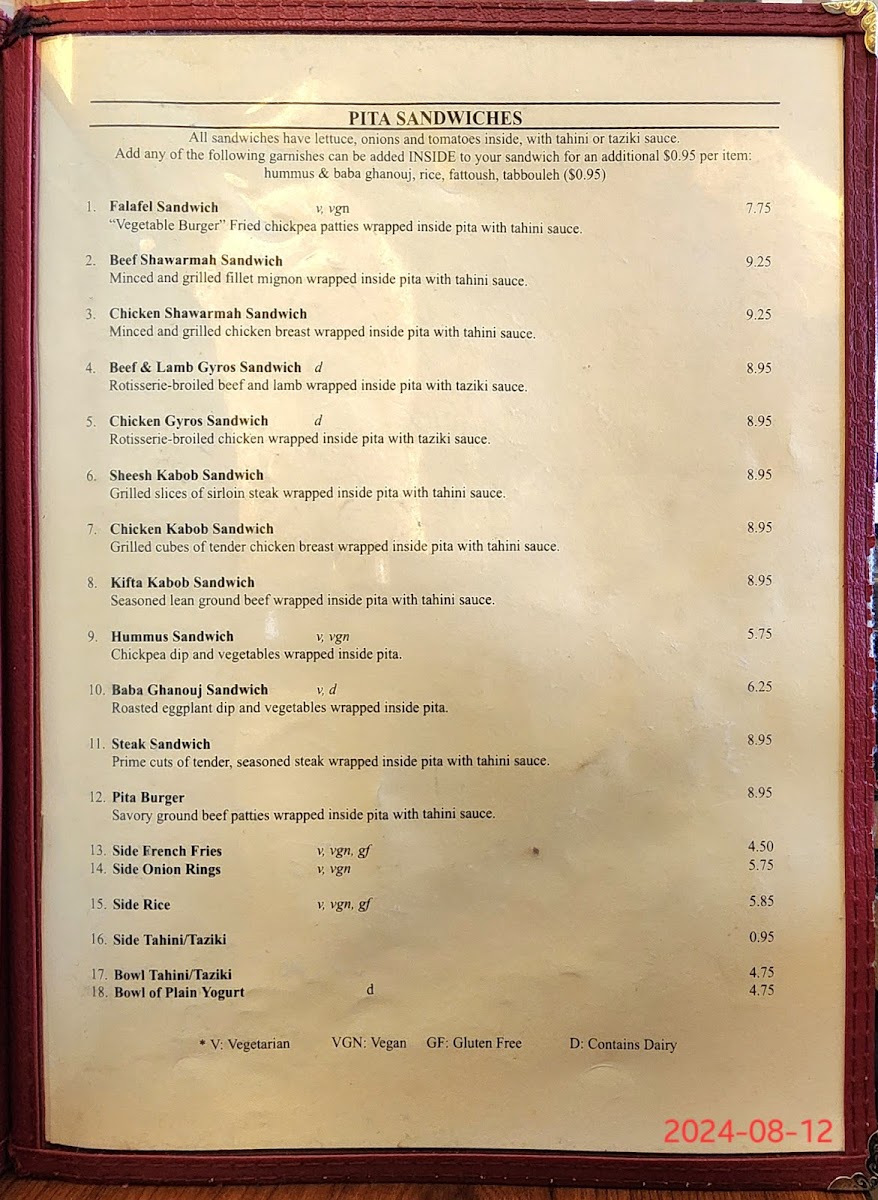 Jerusalem Restaurant Menu - Image 3