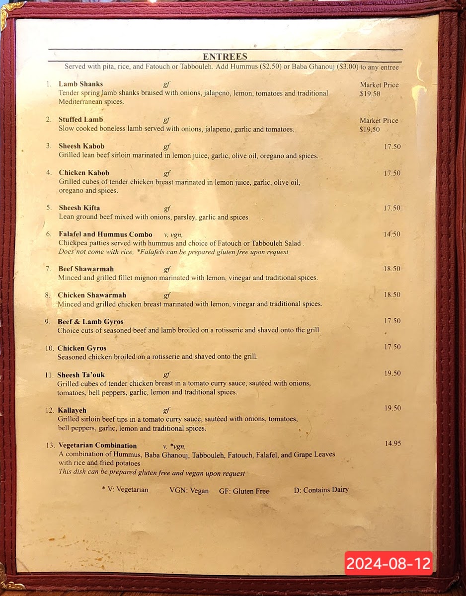 Jerusalem Restaurant Menu - Image 4