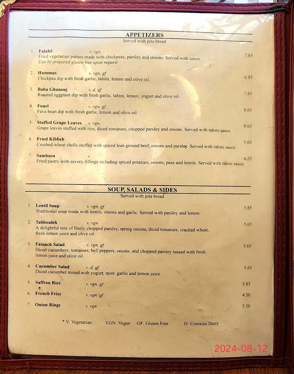 Jerusalem Restaurant Menu - Image 5